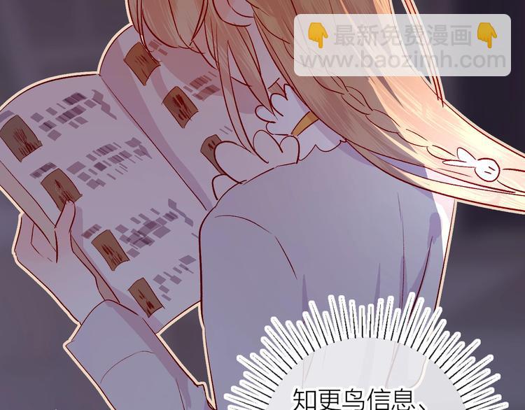 第22话 危机毕现(1/3)-第25话