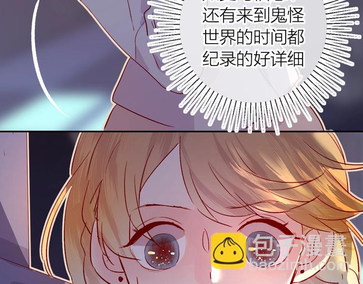 第22话 危机毕现(1/3)-第25话