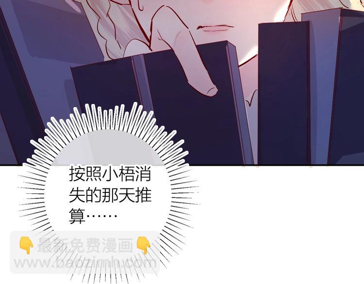 第22话 危机毕现(1/3)-第25话