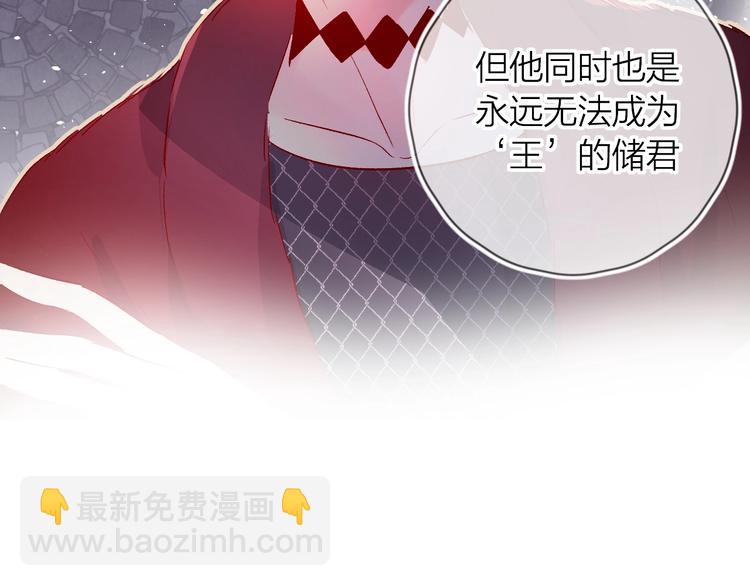 第22话 危机毕现(1/3)-第25话