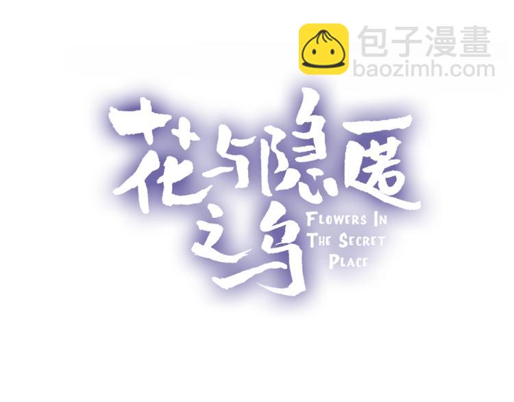 第22话 危机毕现(1/3)-第25话