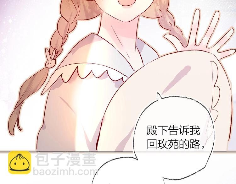 第24话 同居一夜(1/3)-第27话
