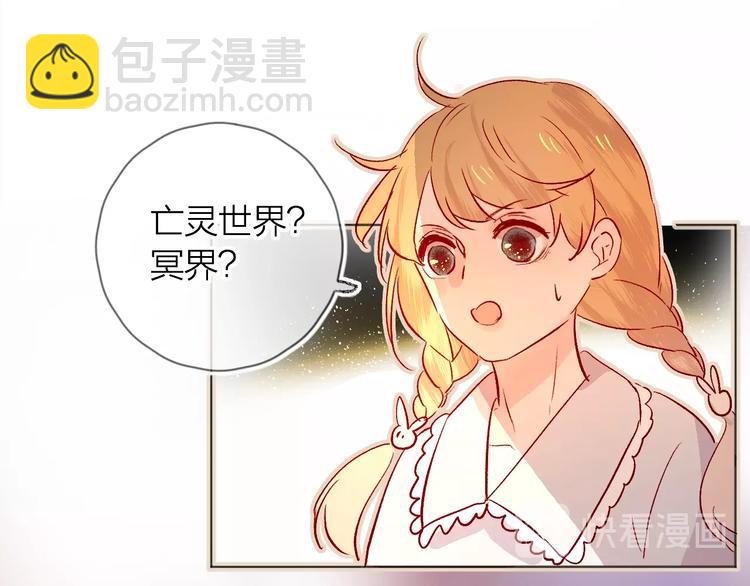 第24话 同居一夜(1/3)-第27话