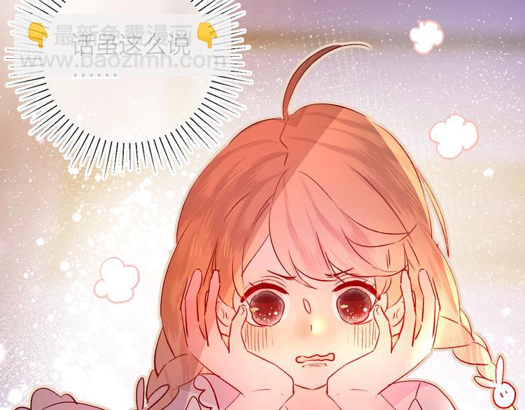 第24话 同居一夜(1/3)-第27话