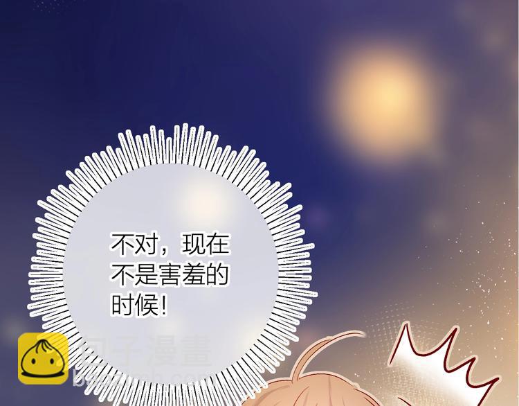 第26话 怜人(1/2)-第29话