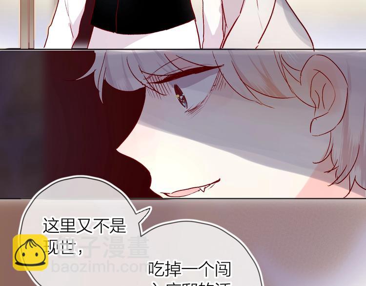 第28话 迷幻药(1/2)-第31话