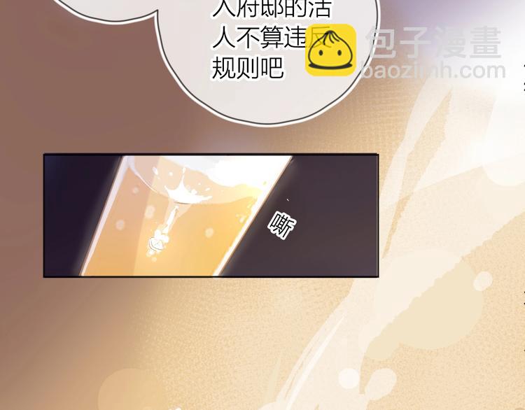 第28话 迷幻药(1/2)-第31话