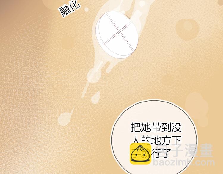 第28话 迷幻药(1/2)-第31话