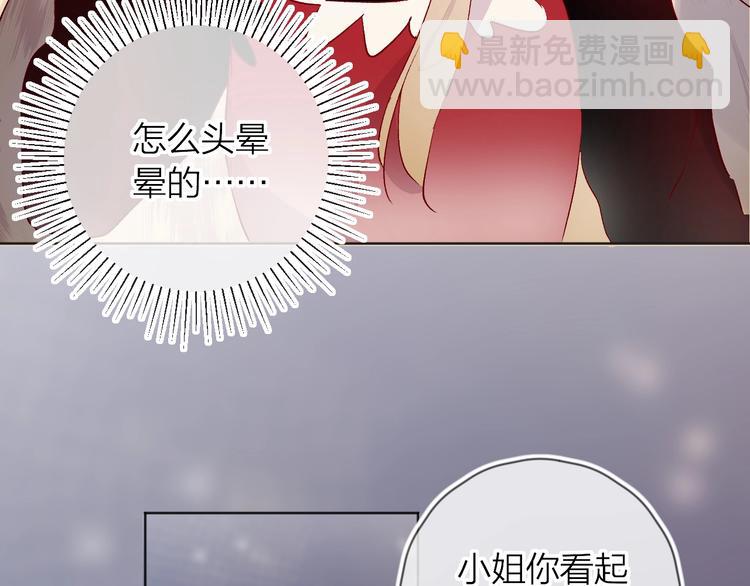 第28话 迷幻药(1/2)-第31话