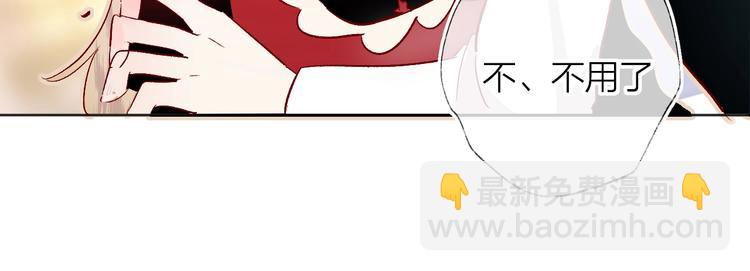 第28话 迷幻药(1/2)-第31话