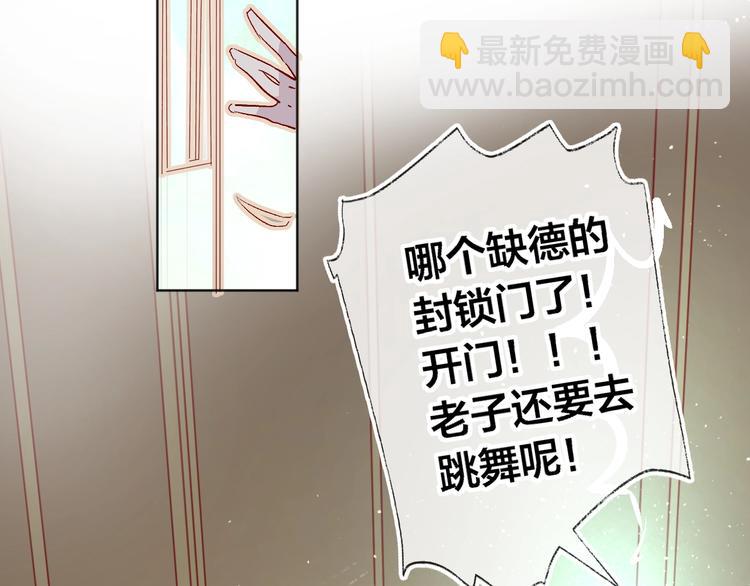 第28话 迷幻药(1/2)-第31话