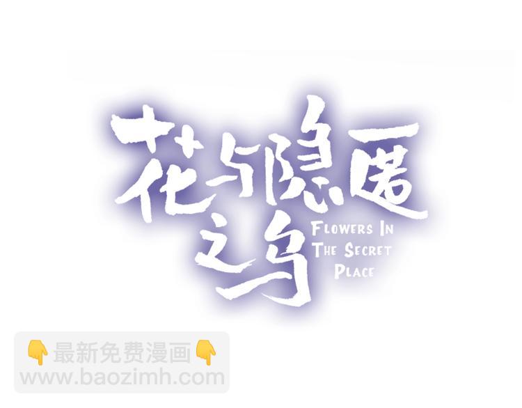 第28话 迷幻药(1/2)-第31话