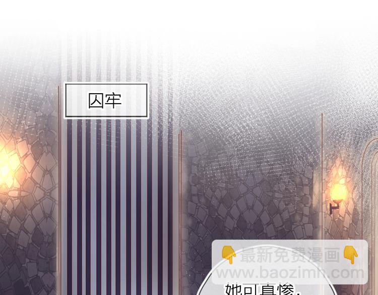 第30话 心之吻(1/2)-第33话