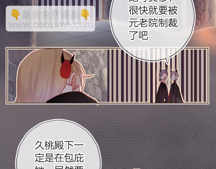 第30话 心之吻(1/2)-第33话