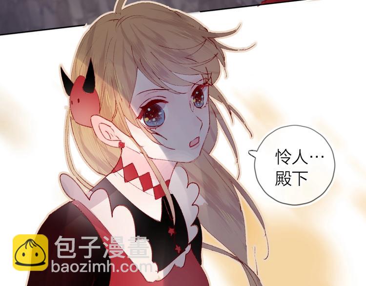 第30话 心之吻(1/2)-第33话
