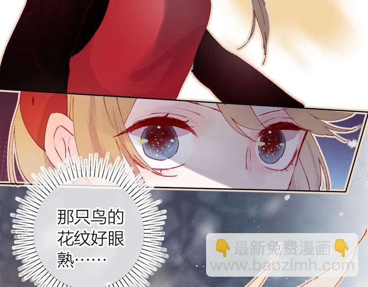 第30话 心之吻(1/2)-第33话