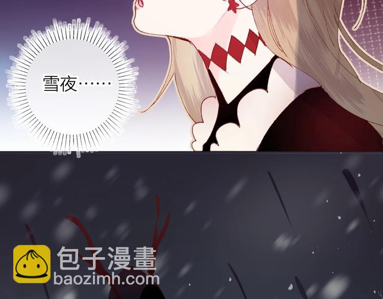 第30话 心之吻(1/2)-第33话