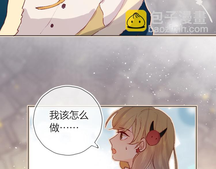 第30话 心之吻(1/2)-第33话