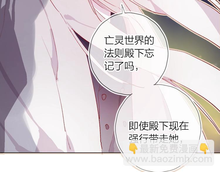 第30话 心之吻(1/2)-第33话
