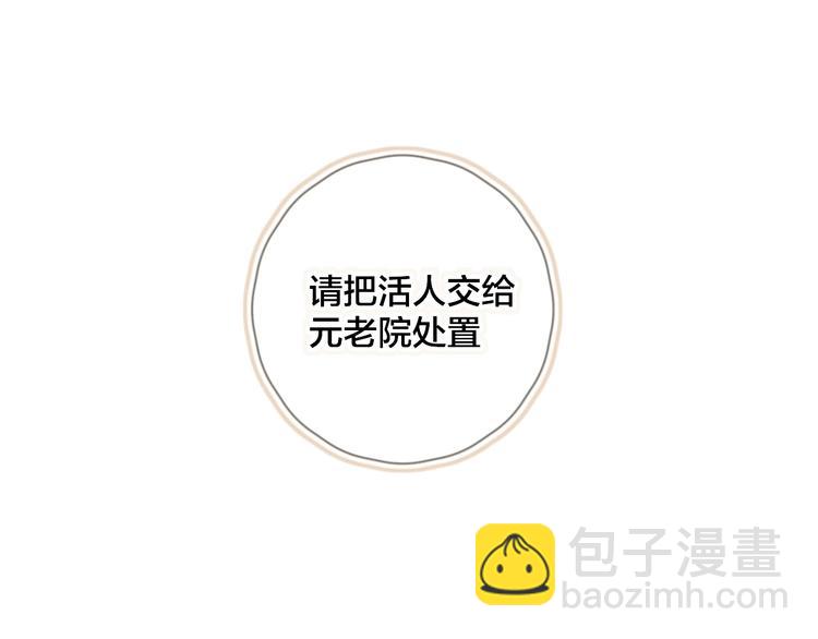 第30话 心之吻(1/2)-第33话