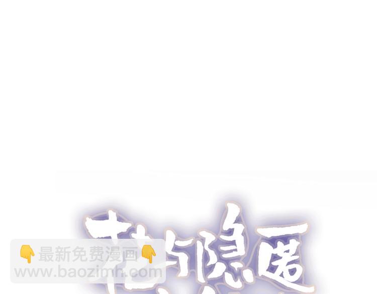 第30话 心之吻(1/2)-第33话