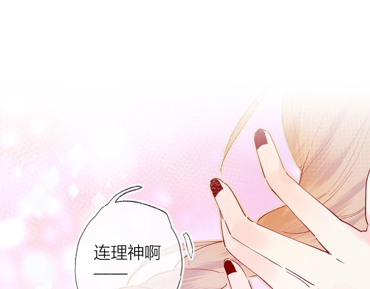 第32话 连理之约(1/2)-第35话