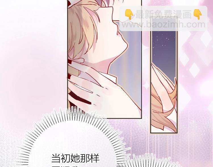 第32话 连理之约(1/2)-第35话