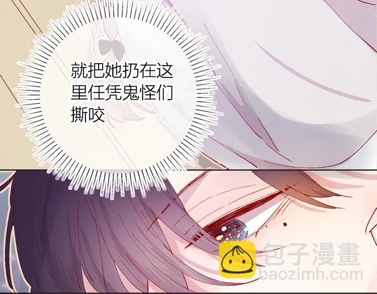 第32话 连理之约(1/2)-第35话