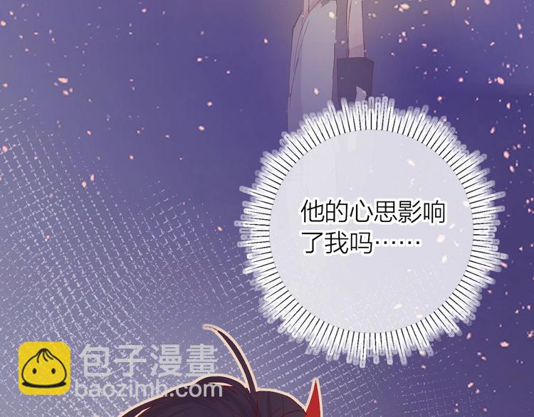 第32话 连理之约(1/2)-第35话
