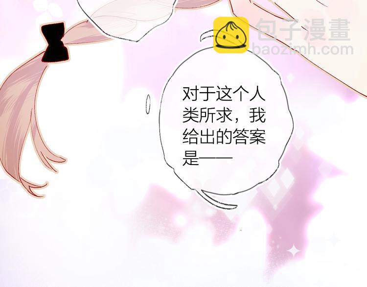 第32话 连理之约(1/2)-第35话