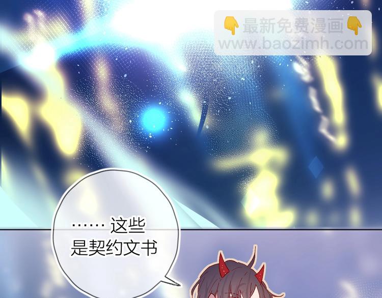 第32话 连理之约(1/2)-第35话