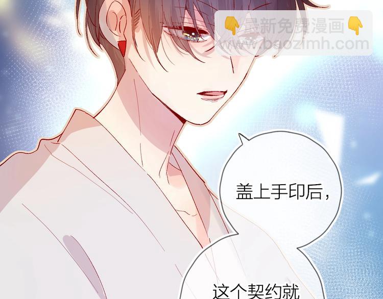 第32话 连理之约(1/2)-第35话