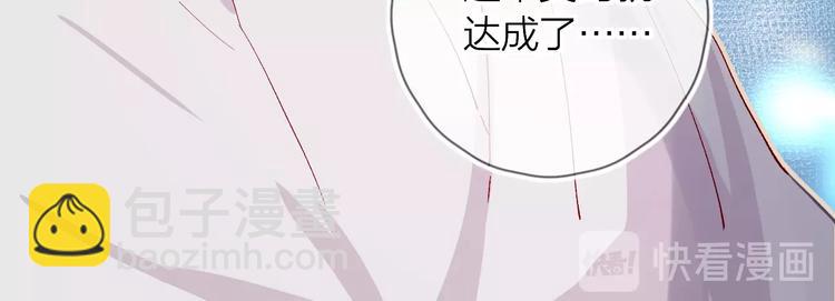 第32话 连理之约(1/2)-第35话