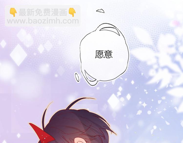 第32话 连理之约(1/2)-第35话