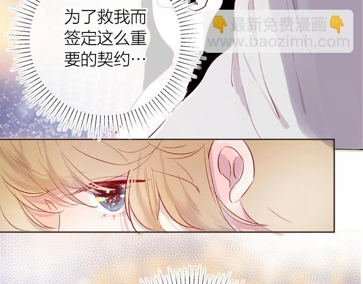 第32话 连理之约(1/2)-第35话