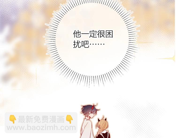 第32话 连理之约(1/2)-第35话