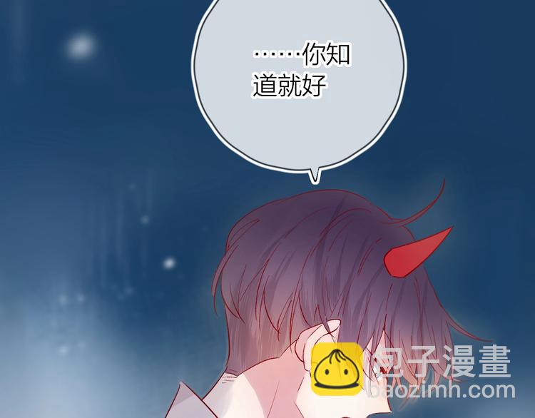 第32话 连理之约(1/2)-第35话