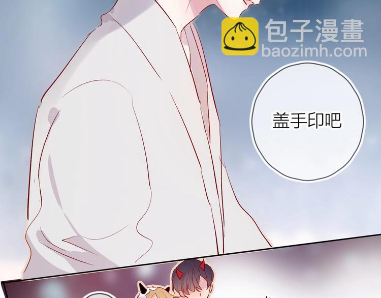 第32话 连理之约(1/2)-第35话