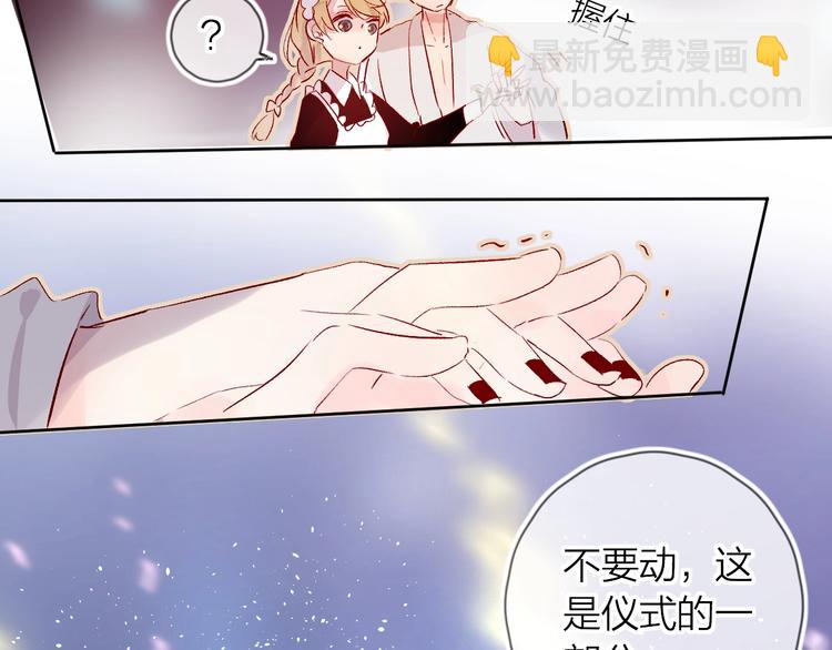 第32话 连理之约(1/2)-第35话