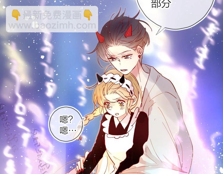 第32话 连理之约(1/2)-第35话
