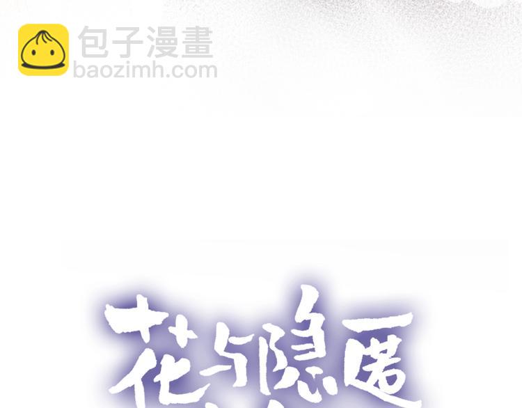 第32话 连理之约(1/2)-第35话