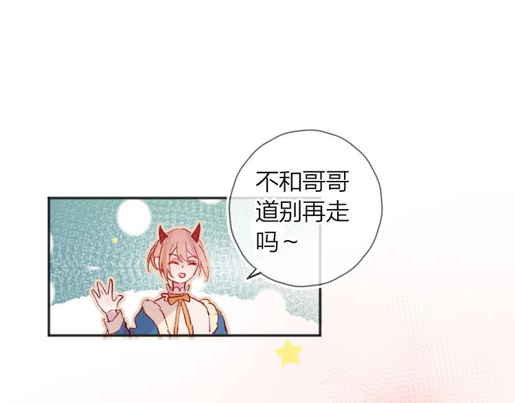 第34话 不准接近！(1/2)-第37话