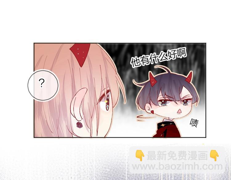 第34话 不准接近！(1/2)-第37话