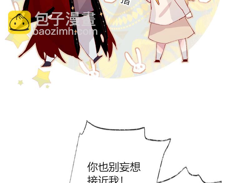 第34话 不准接近！(1/2)-第37话