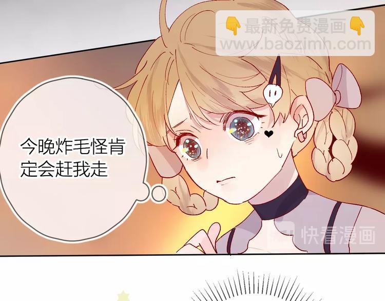 第36话 真理魔法(1/2)-第39话