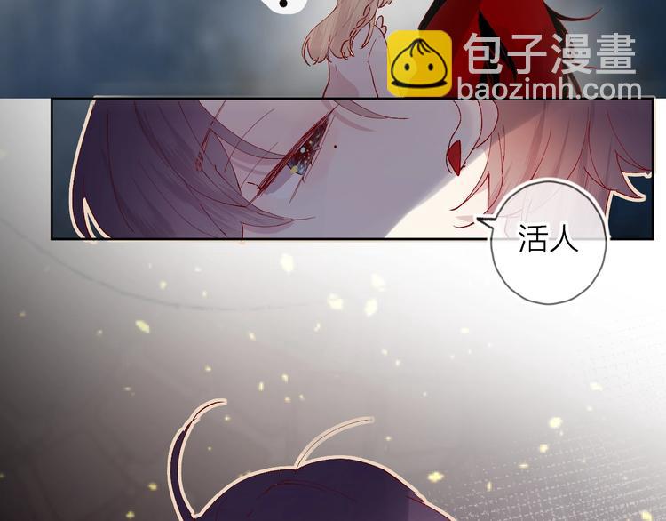 第36话 真理魔法(1/2)-第39话