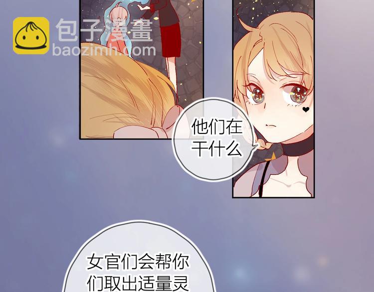 第36话 真理魔法(1/2)-第39话