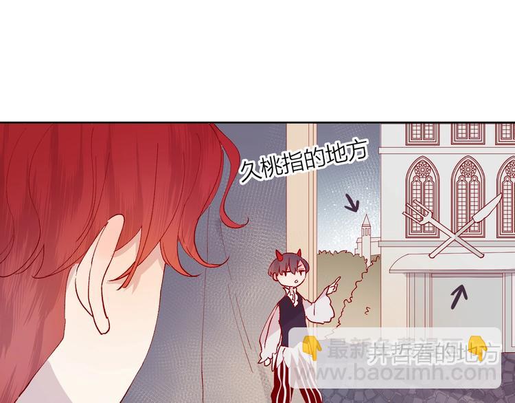 第36话 真理魔法(1/2)-第39话