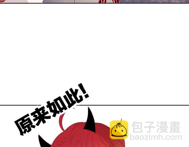 第36话 真理魔法(1/2)-第39话