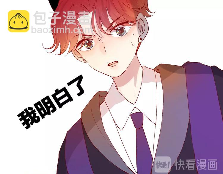 第36话 真理魔法(1/2)-第39话